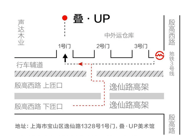 The Handmade World Tour in Shanghai