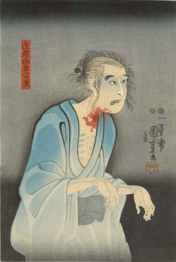 Utagawa KuniyoshiMAKGeorg Mayer