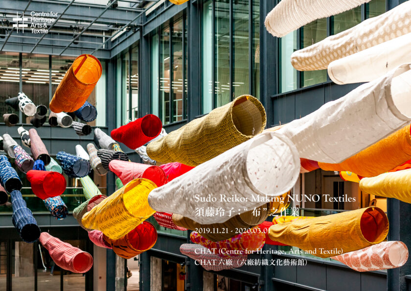 Sudo-Reiko-Online-catalogue_20210510-1-1-840x594